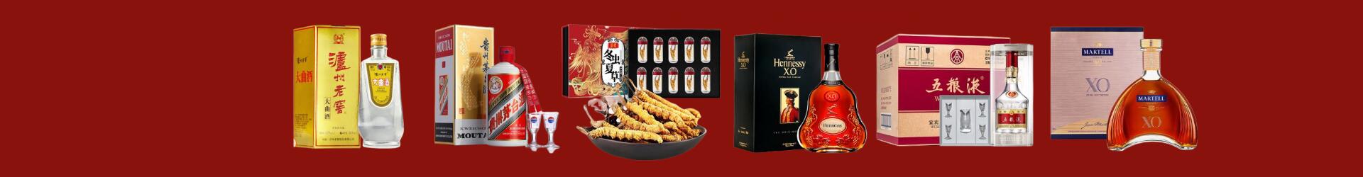联系我们-连云区回收烟酒_连云区回收烟酒公司_连云区烟酒回收_连云区进财烟酒回收店-连云区回收烟酒_连云区回收烟酒_冬虫夏草_连云区慕笑烟酒回收店